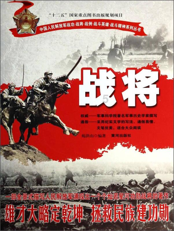 消失的轨迹